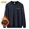 Men's Thickened Round Neck Sweatshirt