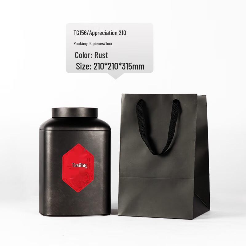 Tinplate Tea Storage Canister