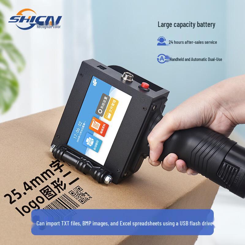 Shicai Y-3 Handheld Inkjet Printer CN plug (adapter included)
