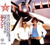 CD AIRPLAY - Airplay BVCP5033 RCA 1990 Japan Rock Used