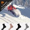 MEN Socks Thermal Warm Winter  Snow Socks Cozy Crew Cabin Comfy Women Work Socks Pack