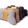 Men's Thickened Wool Mid-Calf Socks - Autumn Winter Warm Solid Color Fashion