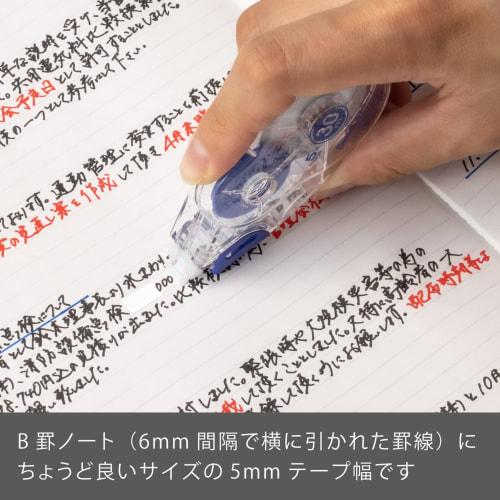Pentel 30m correction tape XZT515-W blue