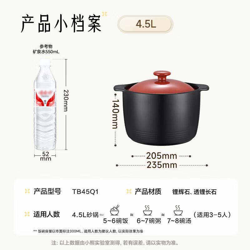 Supor Ceramic Casserole Health Pot 4500ml