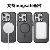 iPhone 11 mobile phone case is suitable for Apple 11Promax 2-in-1 PC matte magnetic protective cover 11 skin-sensitive case.