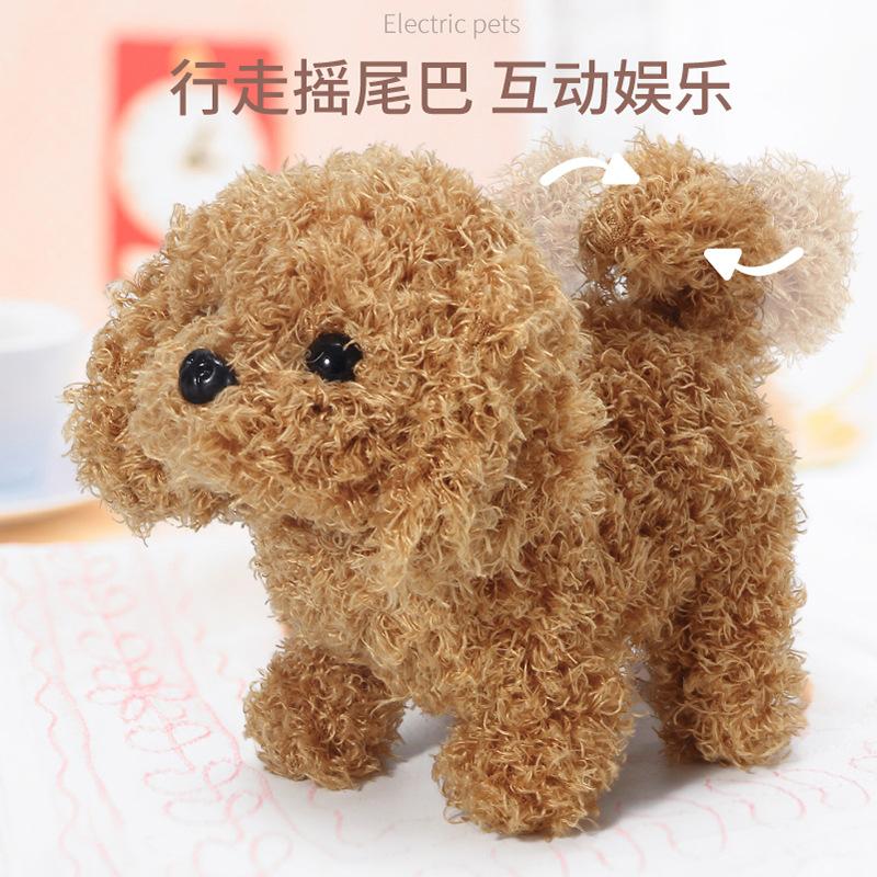 [Good Things Moe Push] Electric Simulation Touch Sensing Dog Walks And Calls Plush Toy Robot Dog
