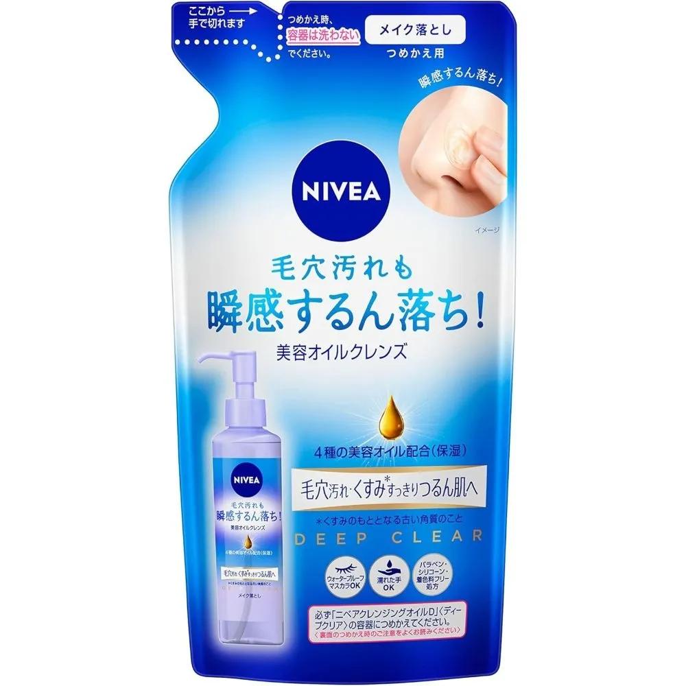 Nivea Deep Clear Cleansing Oil 170ml Refill 3-Pack Set