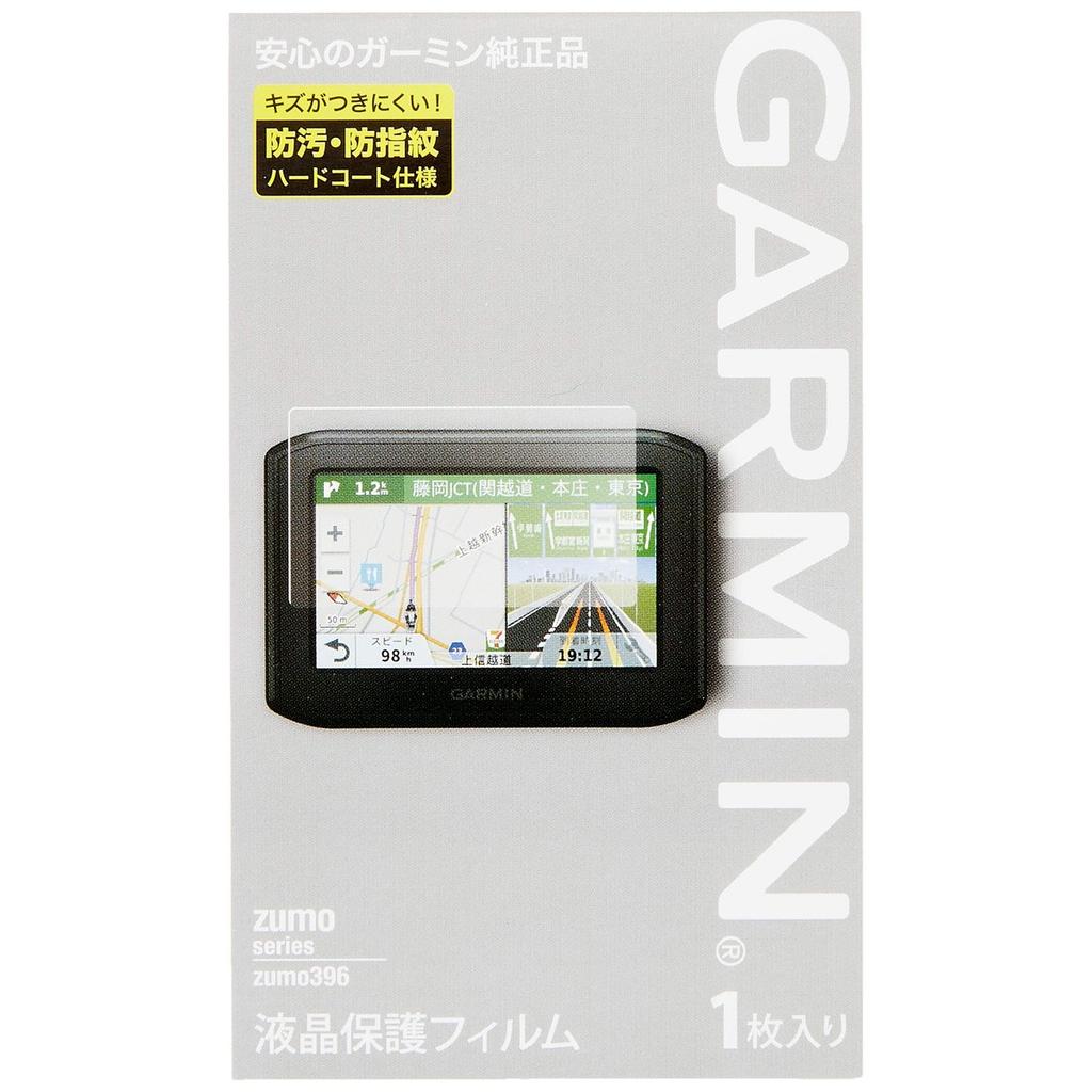 GARMIN Screen Protector for zumo 396