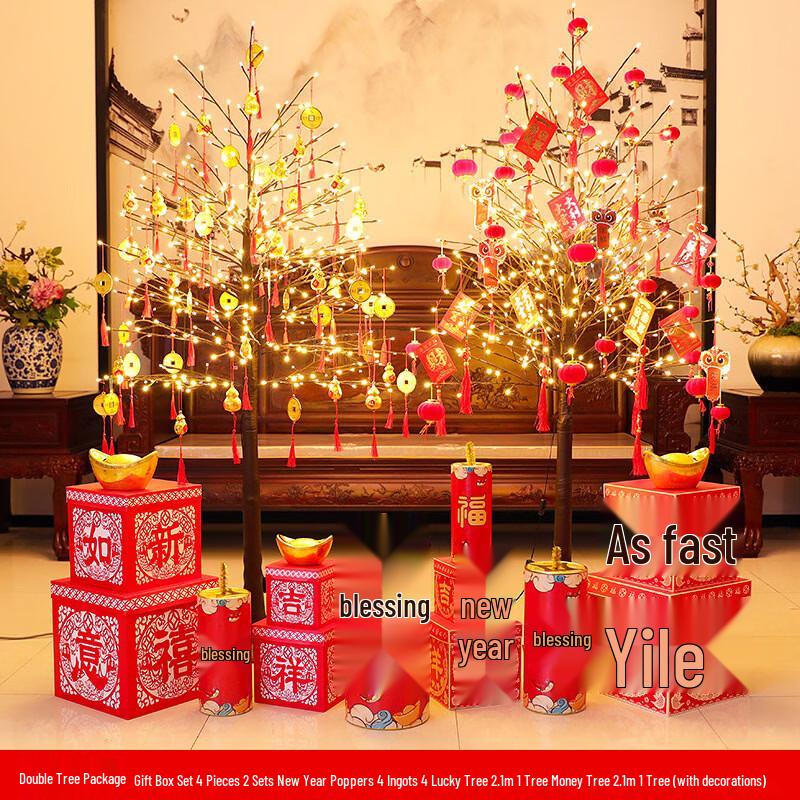 Year of the Horse Decorative LED Tree Light Set