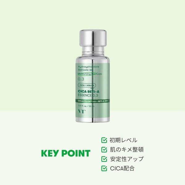 VT Cica Reti-A Essence 0,3% 30ml