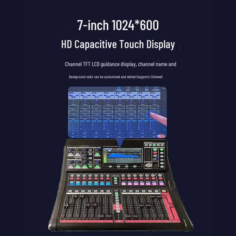 Runpu RP-STY16EX 16-Channel Professional Digital Audio Mixer (CN version)