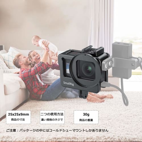 SmallRig Cold Shoe Mount Cold Shoe Adapter Pack of 2 Shoe Accessories Cold Shoe Mount Adapter Aluminum Photography Assistance Tool DSRL Rig-2060