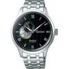 Seiko Presage Basic Line Japanese Garden SARY093 Wrist Watch