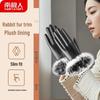 Nanjiren Women's Winter Leather Touchscreen Gloves