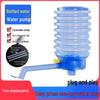 Zhaoran Manual Bottled Water Pump
