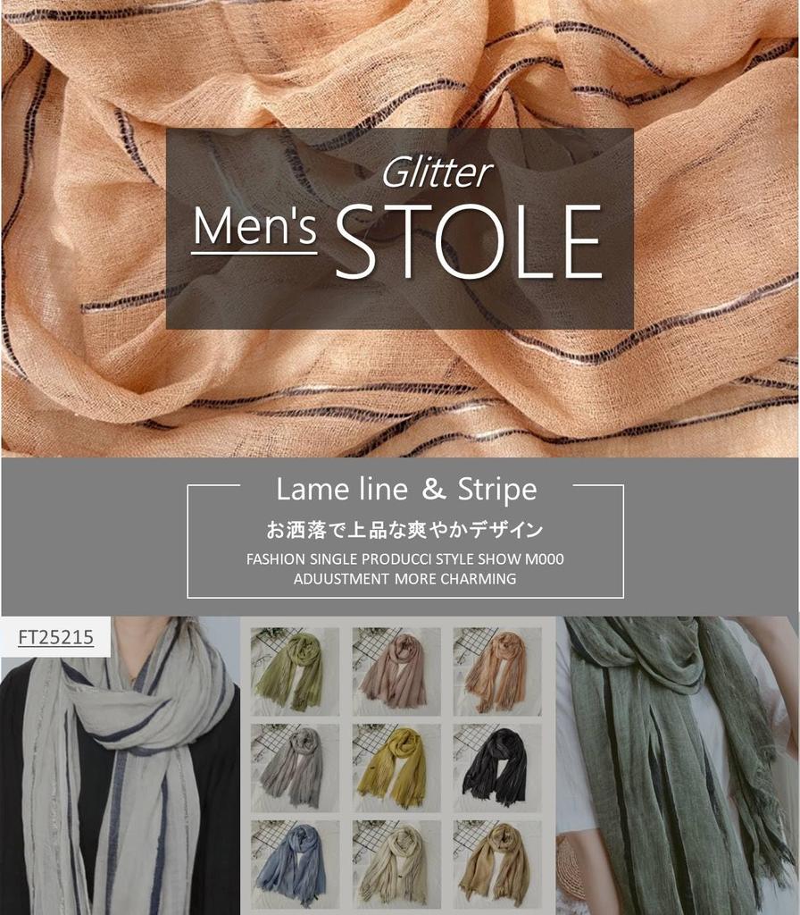 Eternal Leaf Large Glitter Stole with Stripes and Gauze FT25215 Moss Men's Lines, Stole, (05. Green)