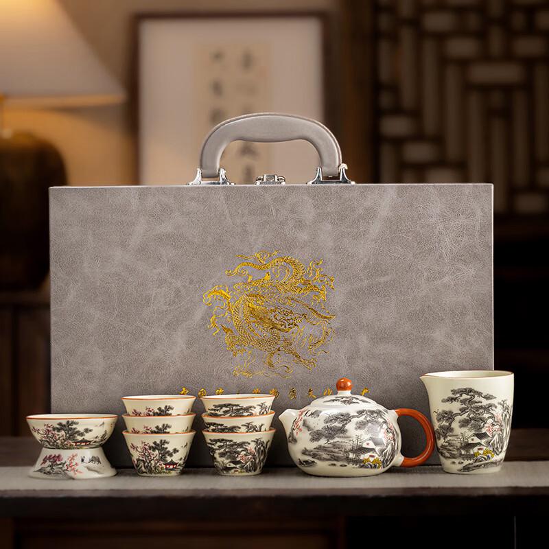 Ru Kiln Ink Landscape Dragon Egg Pot Tea Set