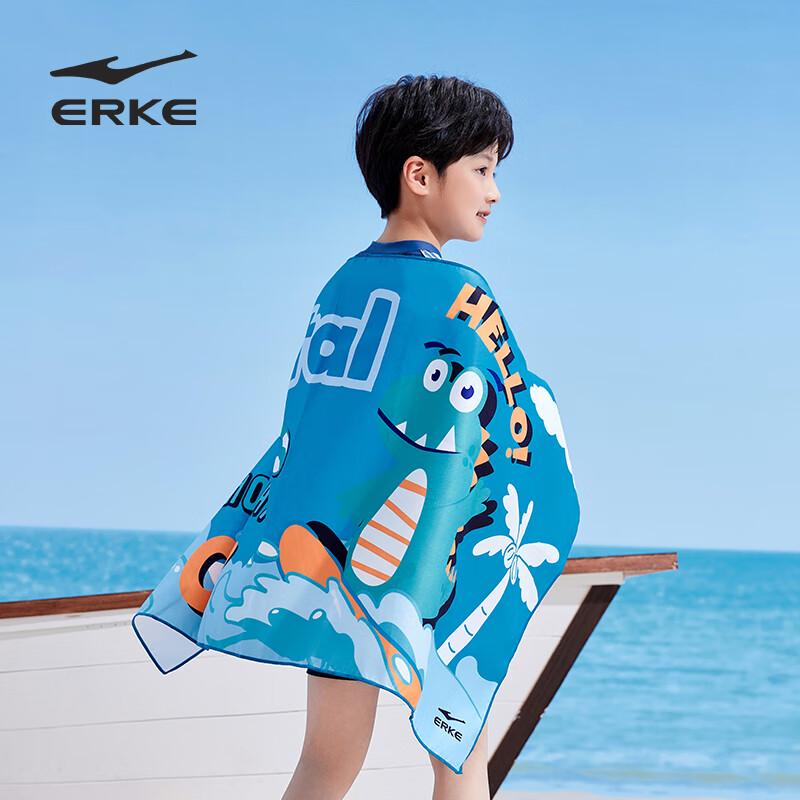 ERKE Kids' Quick-Dry Absorbent Bath & Beach Towel