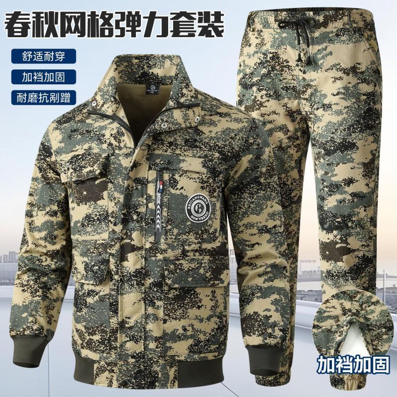 Overalls Suit Men's Camouflage Wear-resistant Tear Resistant Working Labor Protection Clothes Breathable Casual