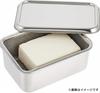 Kanda Storage Container, Yogurt Drainer Tray, Made in Japan (Tsubame-Sanjo), Stainless Steel, 038059