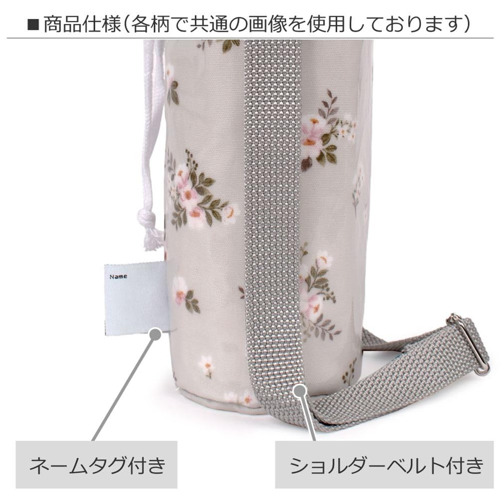 COLORFUL CANDY STYLE Water Bottle Shoulder Mimosa N3771400 Holder, Girl's Cover, Case, Strap, Insulated, Fleur,