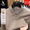 Kangaroo Men's Wool-Blend Long Sleeve Polo Shirt