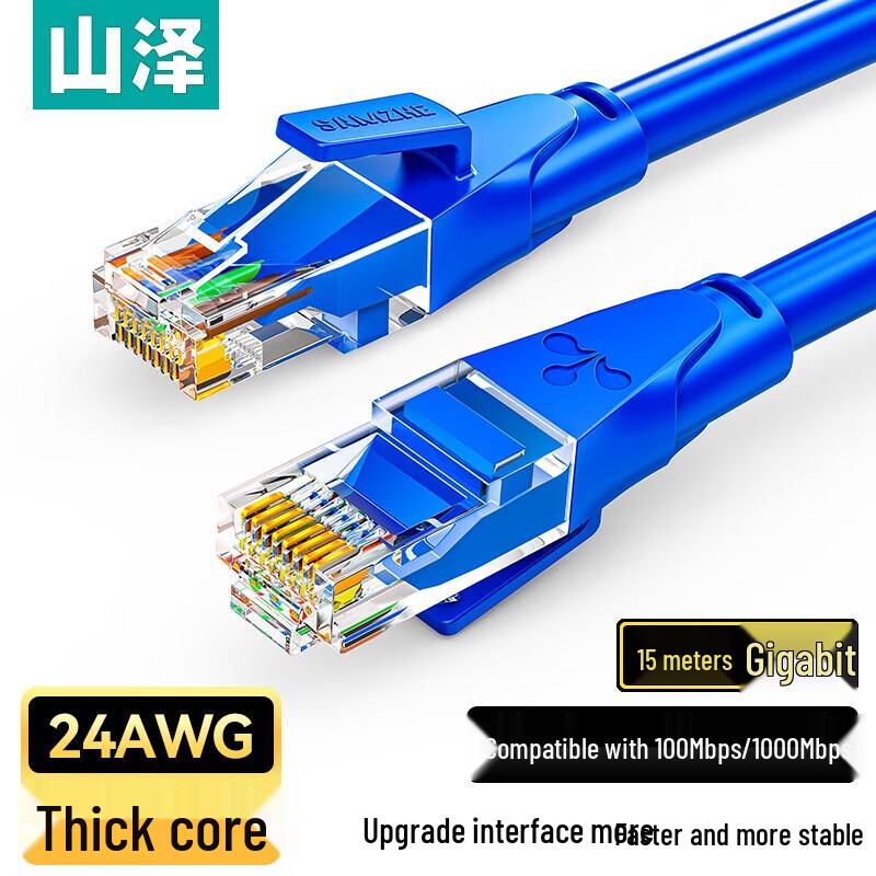

SAMZHE CAT6 Gigabit Ethernet Cable