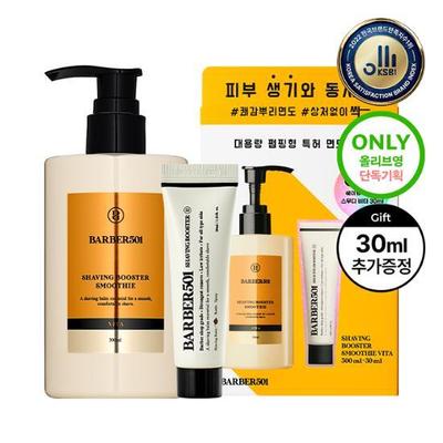 Cura della pelle – Set di cosmetici per la cura