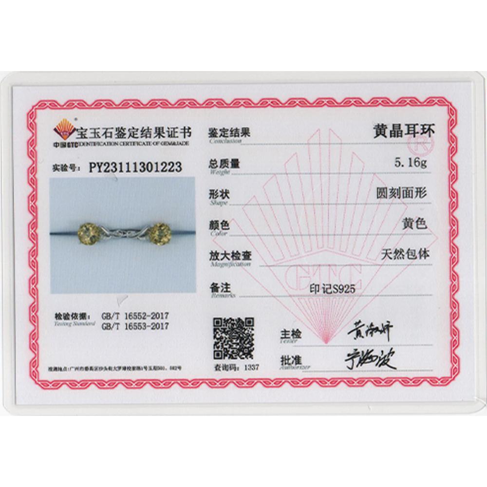 Orecchino con chiusura elegante in argento con pietra preziosa rotonda citrino naturale da 9 mm per regalo di gioielli di lusso per fidanzamento e festa da donna