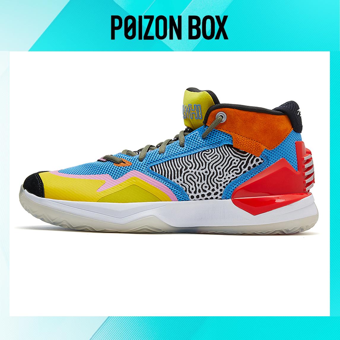 

кроссовки New Balance Kawhi 1 Vintage Basketball shoes Men BBKLSMO1
