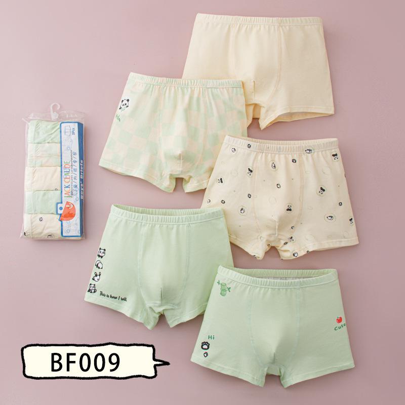Boys' Pure Cotton Boxer Shorts - No Buttocks Design