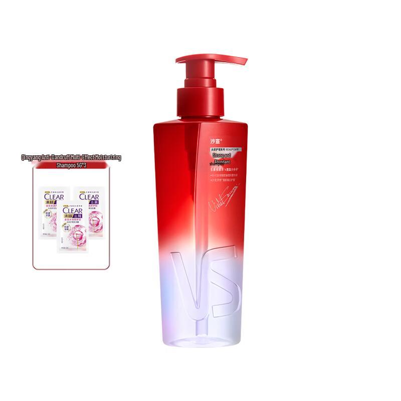 VS Sassoon Strong & Voluminous Shampoo