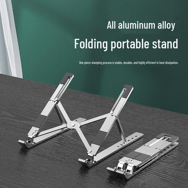 Adjustable Aluminum Alloy Cooling Laptop Stand