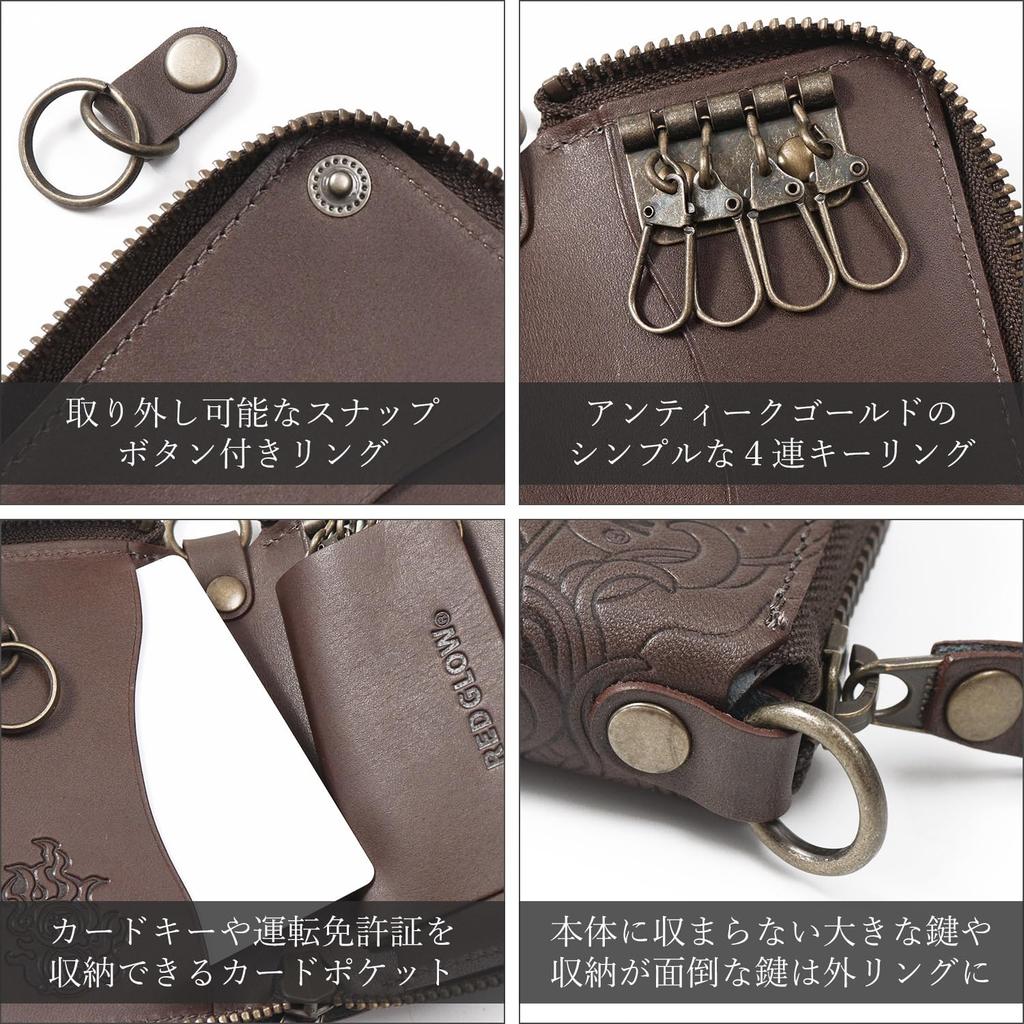 Red Glow Genuine Leather Smart Key Case with Dragon Pattern Forest Men's Multi-Function (rg-009, Khaki)