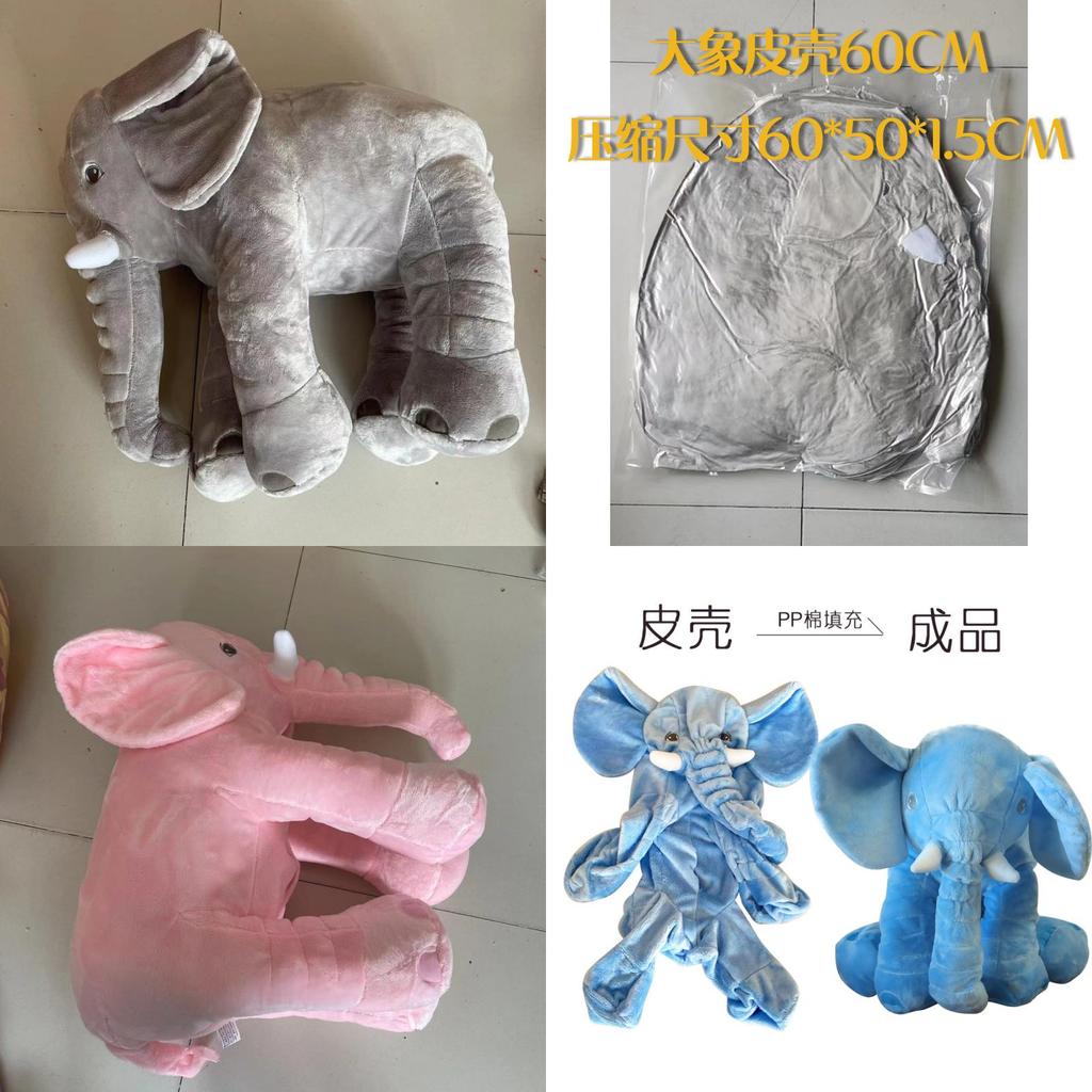 Cross-border Best-selling Elephant Plush Toy Adorable Cartoon Design And High-quality Material Ideal Gift For Kids Characters)
