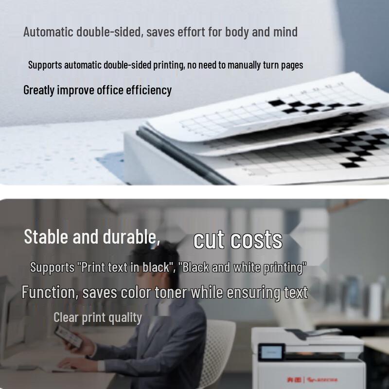 PANTUM CM2165ADN A4 Color Laser Multifunction Printer CN Plug (adapter Included)