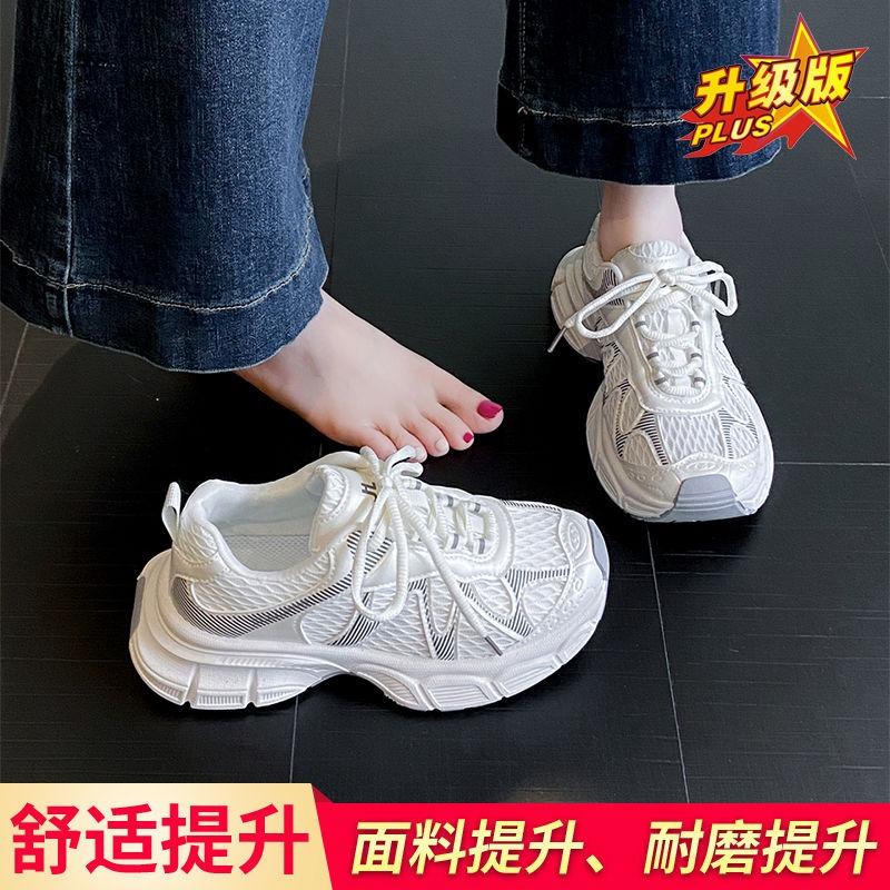 Girls Shoes Spring and Autumn New Versatile Mesh Children's Sports Shoes Dad Shoes