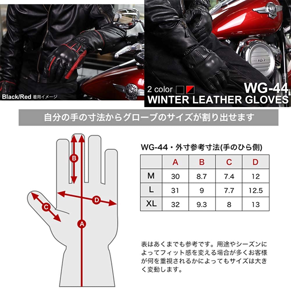 DEGNER Winter Leather Gloves, Black/Red, Medium, WG-44