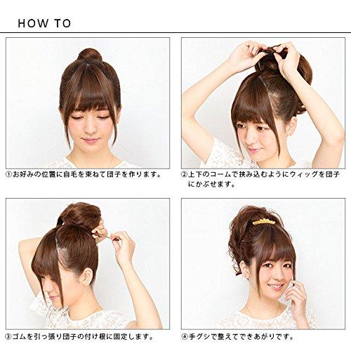 Priscilla Stretch Wig Glam Curl AC-85 Heat Resistant TMGX Mix Ash Gold