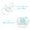 LittleForBig Adult New 2nd with Dustproof Baby Set of 3 Pacifiers, Generation, Cover, Combinable, Parade,