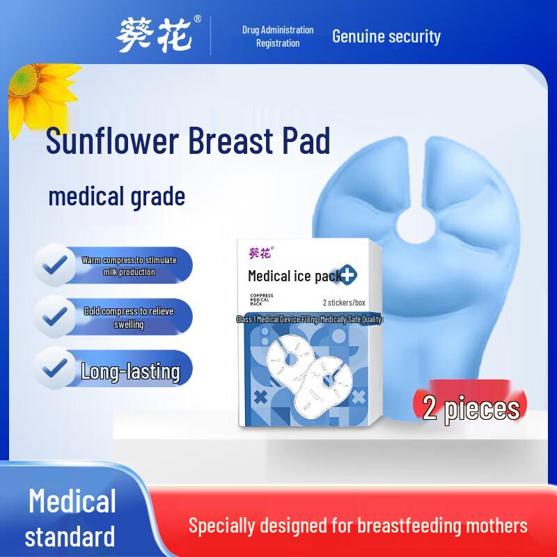 Breast Therapy Hot & Cold Packs for Breastfeeding