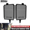 For BMW R1250GS R 1250 GS R1200GS Adventure Exclusive TE Rallye - Motorcycle Radiator Grille Guard Cover Protector