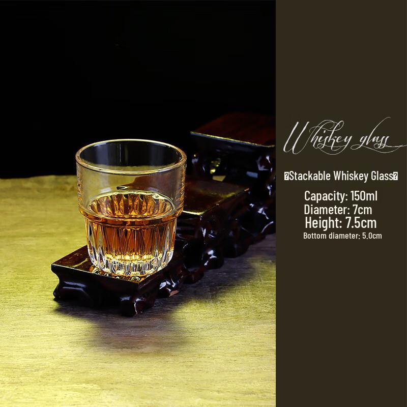 Vintage Stackable Whiskey Glass 150ml