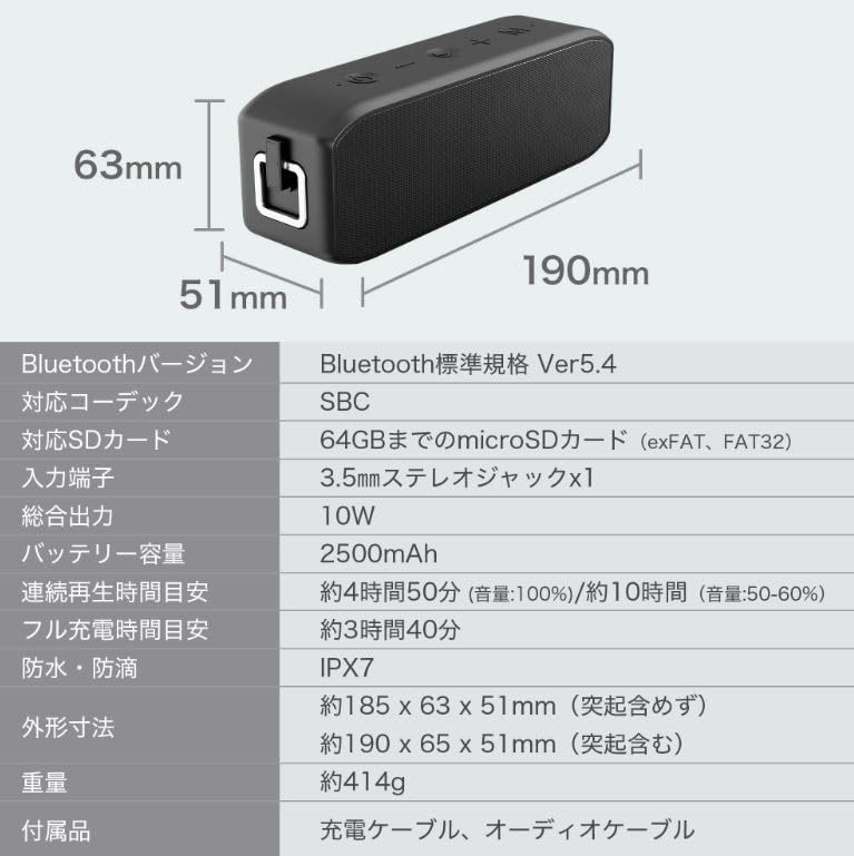 Bluetooth Speaker IPX7 Waterproof 45mm Speaker Passive Radiator Large Capacity Bluetooth Standard 3mA UX Cable Included Calling Up to 10 Hours of