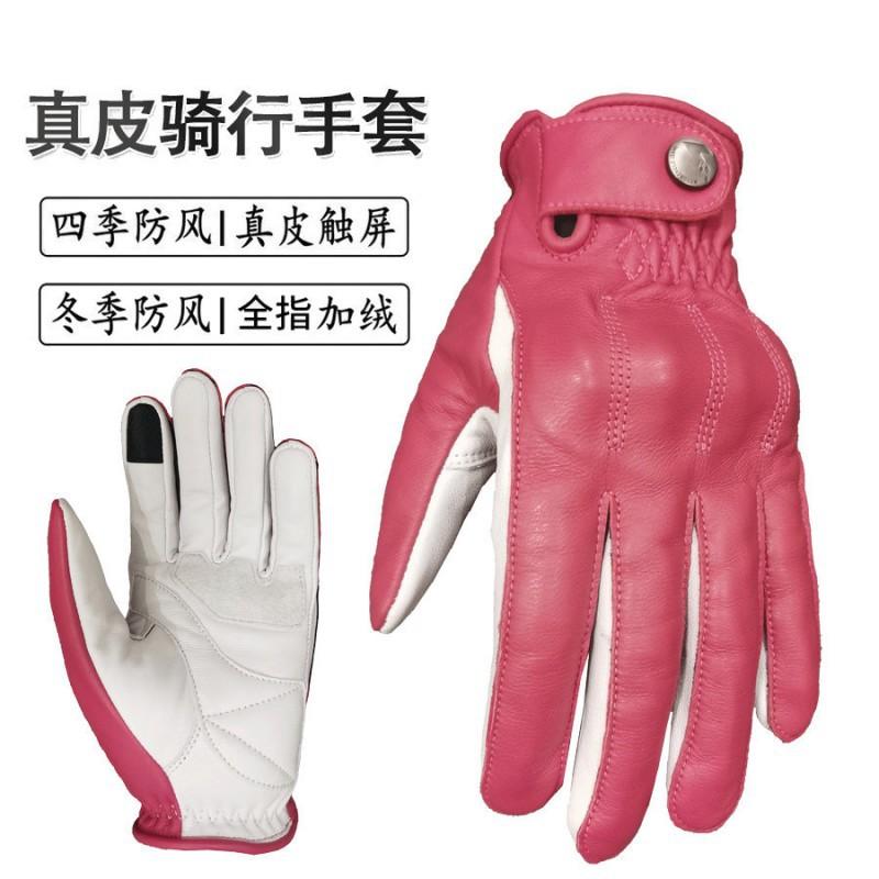 

VOLERO Motorcycle Riding Gloves Men s Women s Racing Knight Drop Resistance Four Seasons Leather With Touch Screen XL