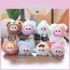 Orchard Baby Three Series Plush Pendant Pp Cotton Ultra Soft Doll Keychain