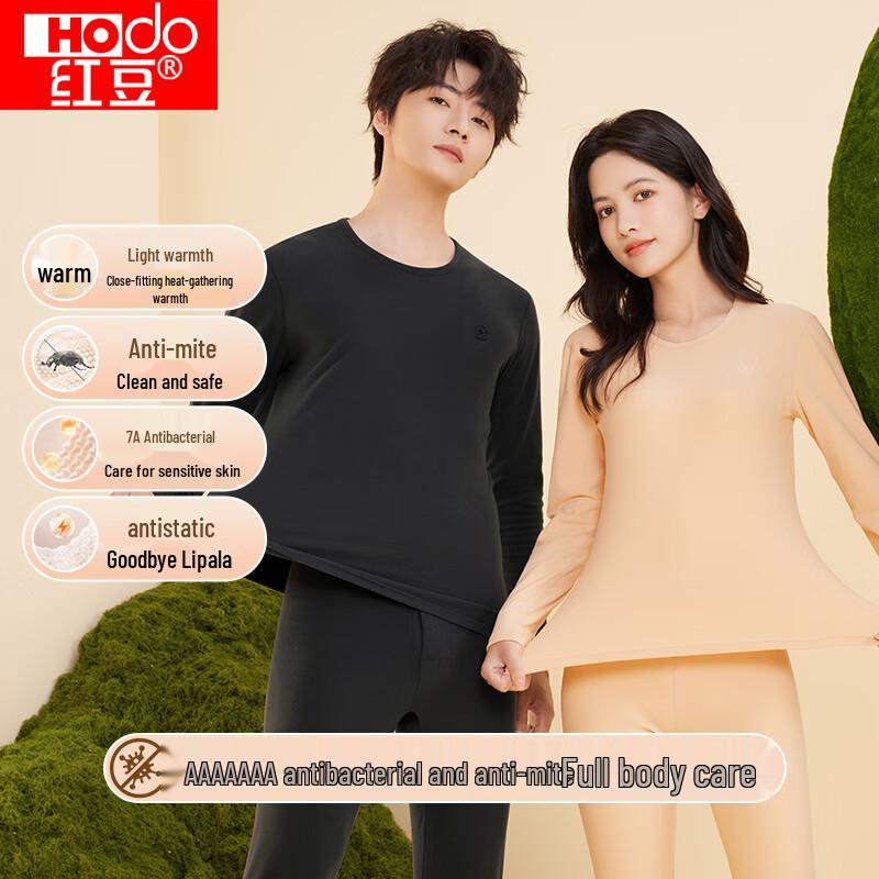 Антибактериальный термокомплект Hongdou 7A L (170)