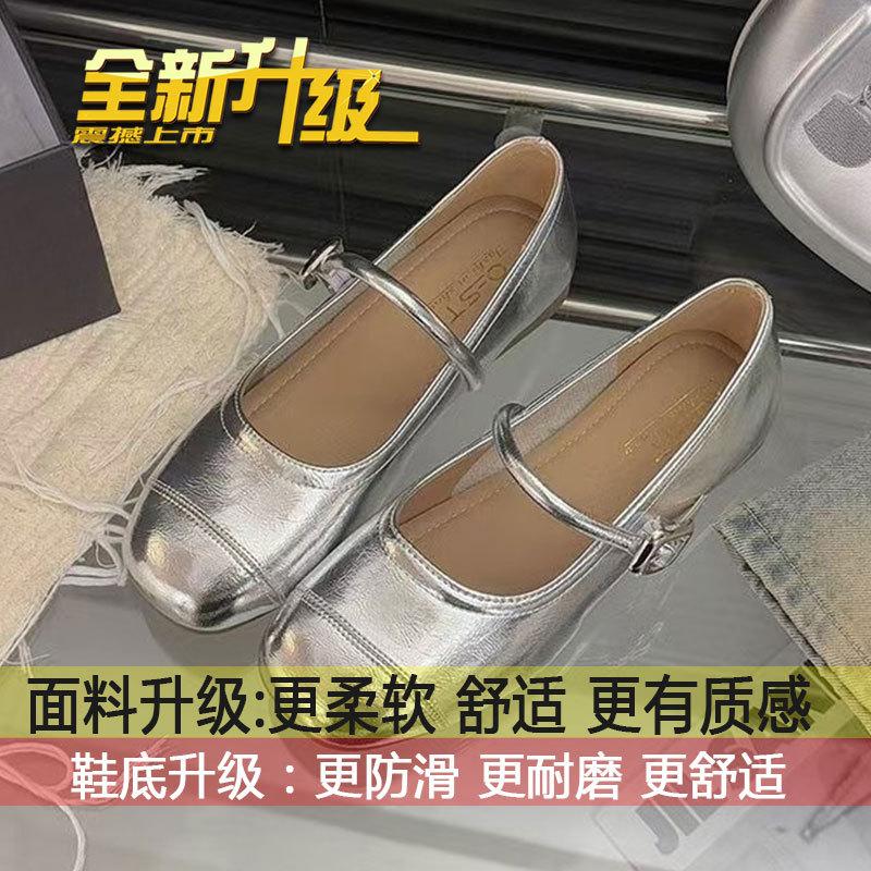 

French Mary Jane small leather shoes Doudou shoes gentle evening shoes women s 2025 new spring and summer flat silver single shoes 40