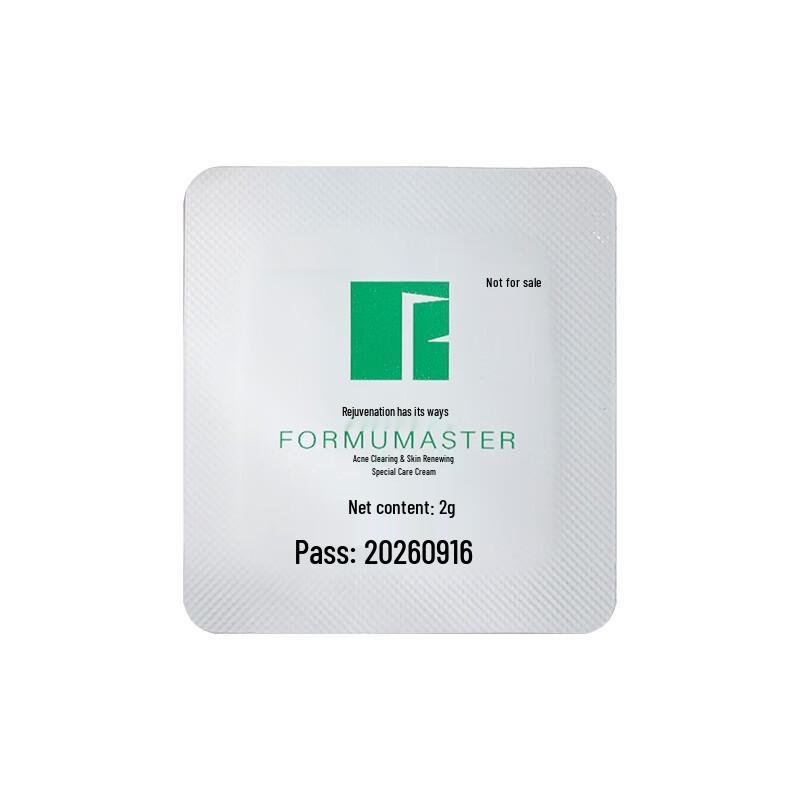 

Huanyan Youfang Acne Repair Cream