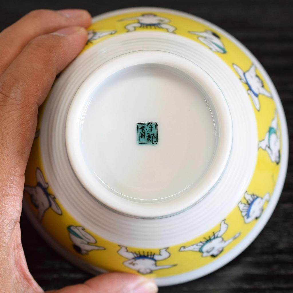 Waza no Kura Kutani Ware Sendan Rice Bowl with Sumo Wrestler Design, Stylish Japanese Tableware, Birthday Gift